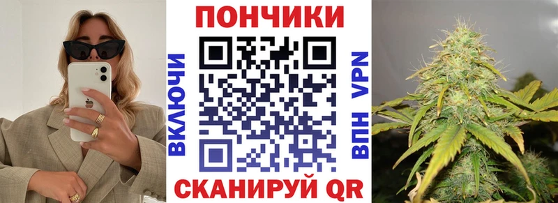 Где продают наркотики Пучеж Кодеин Кокаин МЕФ ГАШ A-PVP