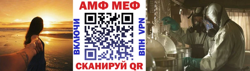 KRAKEN ссылка  цены   Пучеж  АМФЕТАМИН 98% 