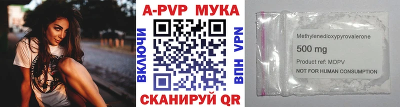 APVP крисы CK  Пучеж 
