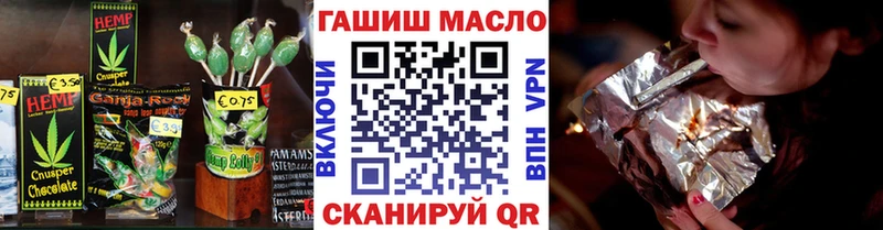 Еда ТГК марихуана  Пучеж 