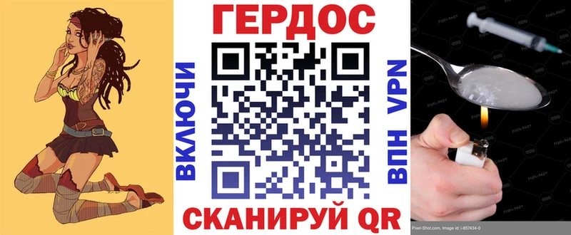 где можно купить   Пучеж  ГЕРОИН афганец 