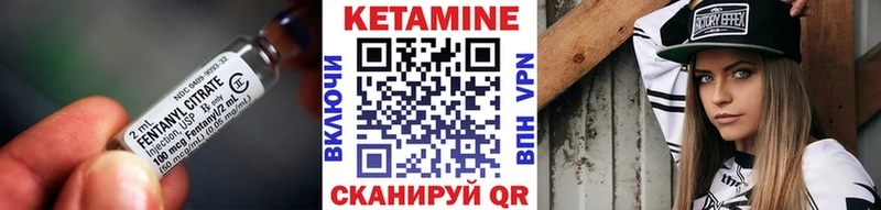 Кетамин VHQ  Пучеж 