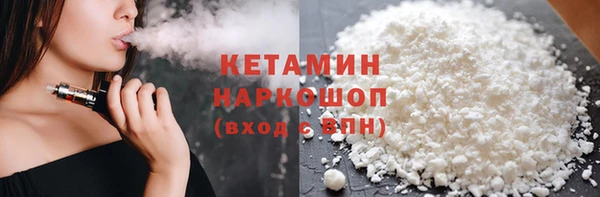кокаин премиум Алексеевка