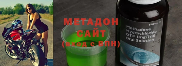 кокаин перу Новокубанск