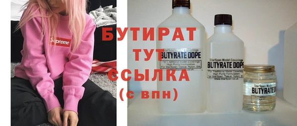 МДМА Алексин