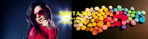 МДМА Алексин