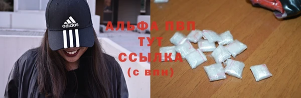 кокаин премиум Алексеевка