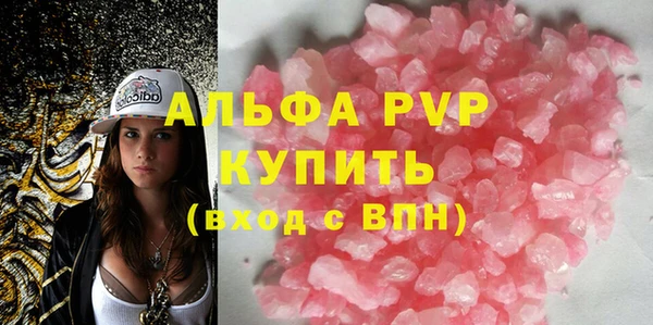 МДМА Алексин