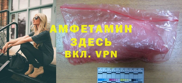 кокаин премиум Алексеевка