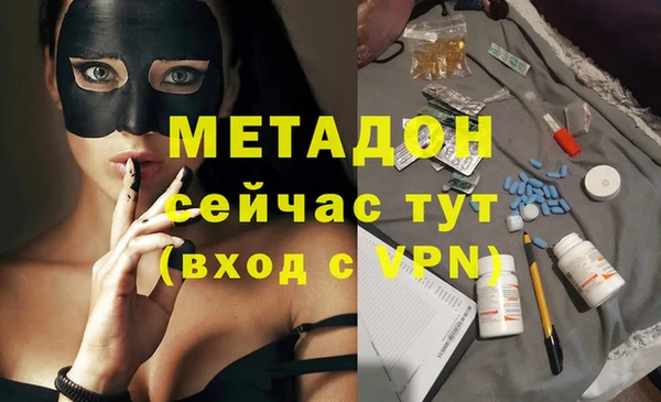 МДМА Алексин