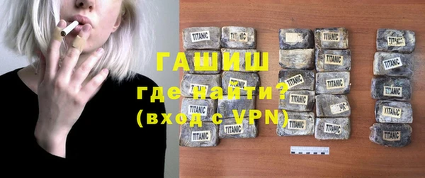 каннабис Новозыбков