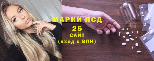 МДМА Алексин
