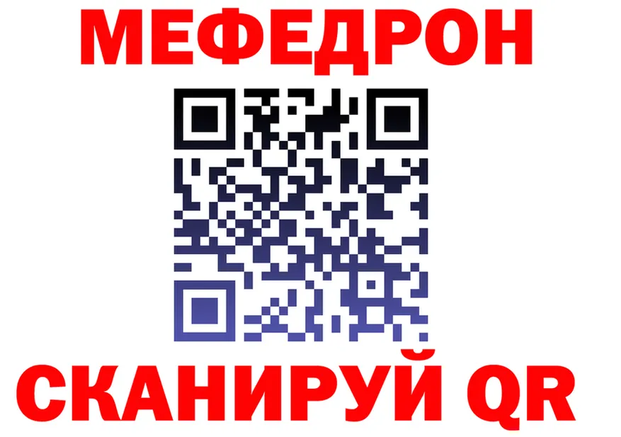 АМФ 97% зеркало shop МЕГА Пучеж