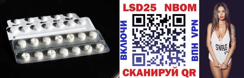 МЕГА онион  Пучеж  Лсд 25 экстази кислота 