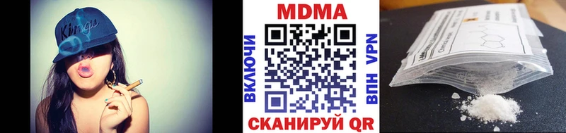 MDMA Molly  Пучеж 