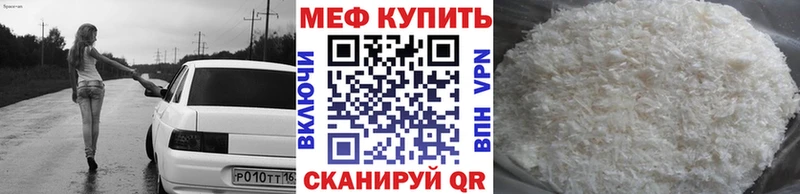 даркнет как зайти Пучеж МЯУ-МЯУ mephedrone