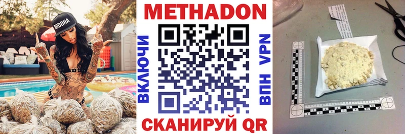 мега tor  закладки  Пучеж  Метадон кристалл 