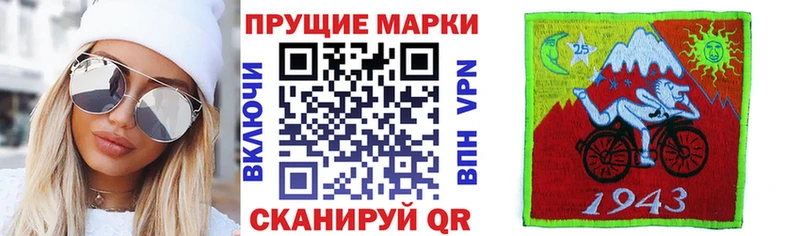 Марки NBOMe 1,5мг  Пучеж 
