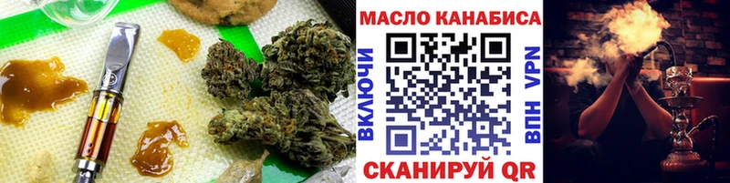 OMG как зайти  Пучеж  ТГК концентрат 